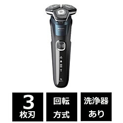 PHILIPS 5000シリーズ PHILIPS(フィリップス) 電気シェーバー 5000シリーズ エレクトリックブルー S5889/60 ［回転刃］ S588960