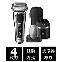 ブラウン シリーズ9 PRO+ 電気シェーバー【6in1アルコール洗浄システム/美顔器ヘッド付き】 BRAUN 9586CC ［4枚刃 /AC100V-240V］ 9586CC