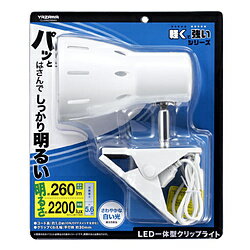 ●セードとクリップ部分に「軽く」「強い」素材を使用しました。●LED一体型の照明器具なので、購入後すぐにご使用いただけます。●アームを動かし、セードの向きを変えることができます。●中間スイッチ【USBアダプタ仕様】●定格出力　DC5V 1.5A●定格電圧　AC100-240V●定格周波数　50Hz/60Hzパッとはさんでしっかり明るい。さわやかな白い光。LED一体型クリップライト