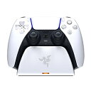 RAZER(CU[) `[WOX^h RAZER Quick Charging Stand for PS5 (White) RC21-01900100-R3M1 RAZER zCg RC21-01900100-R3M1 QuickChargingStand