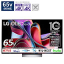 LG(エルジー) 有機ELテレビ OLED65G3PJA ［65V型 /Bluetooth対応 /4K対応 /BS・CS 4Kチューナー内蔵 /YouTube対応］ OLED65G3PJA 【お届け日時指定不可】 [振込不可] [代引不可]