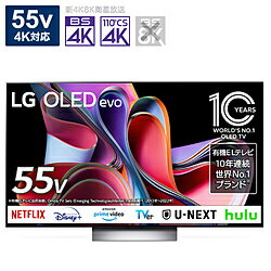 LG(エルジー) 有機ELテレビ OLED55G3PJA ［55V型 /Bluetooth対応 /4K対応 /BS・CS 4Kチューナー内蔵 /YouTube対応］ OLED55G3PJA 【お届け日時指定不可】 [振込不可] [代引不可] 1