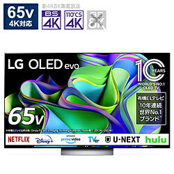 LG(エルジー) 有機ELテレビ OLED65C3PJA ［65V型 /Bluetooth対応 /4K対応 /BS・CS 4Kチューナー内蔵 /YouTube対応］ OLED65C3PJA 【お届け日時指定不可】 [振込不可] [代引不可]