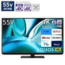 SHARP(シャープ) 液晶テレビ AQUOS(アクオス) 4T-C55FN2 ［55V型 /Blu ...