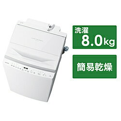 TOSHIBA(東芝) 全自動洗濯機 ZABOON（ザブーン） グランホワイト AW-8DP3(W) ［洗濯8.0kg /簡易乾燥(送風機能) /上開き］ AW8DP3W 【お届け日時指定不可】