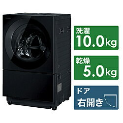 Panasonic(パナソニック) ドラム式洗濯乾燥機 Cuble（キューブル） スモーキーブラック NA-VG2800R-K ..