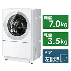 【ドラム式洗濯乾燥機】高温でカラッと乾かす！ヒーター式洗濯機のおすすめは？