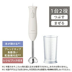 テスコム ハンドブレンダー ホワイト TBL10A-W TBL10AWのサムネイル