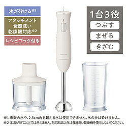 テスコム ハンドブレンダー ホワイト TBL20A-W TBL20AW テスコム ハンドブレンダー ホワイト TBL20A-W TBL20AW