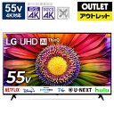 LG(GW[) ter 55UR8000PJB [55V^ /4KΉ /BSECS 4K`[i[ /YouTubeΉ /BluetoothΉ]yOsǕiz *55UR8000PJB y͂wsz [Us]