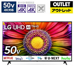 LG(エルジー) 液晶テレビ 50UR8000PJB [50V型 /4K対応 /BS・CS 4Kチューナー内蔵 /YouTube対応 /Bluetooth対応]【外箱不良品】 *50UR8000PJB 【お届け日時指定不可】 [振込不可]