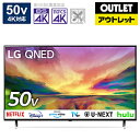 LG(GW[) ter 50QNED80JRA [50V^ /4KΉ /BSECS 4K`[i[ /YouTubeΉ /BluetoothΉ]yOsǕiz *50QNED80JRA y͂wsz [Us]