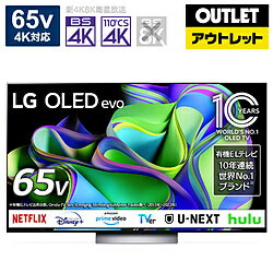 LG(エルジー) 有機ELテレビ OLED65C3PJA [65V型 /4K対応 /BS・CS 4Kチューナー内蔵 /YouTube対応 /Bluetooth対応]【外箱不良品】 *OLED65C3PJA 【お届け日時指定不可】 [振込不可]