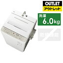 Panasonic(パナソニック) 全自動洗濯機 Fシリーズ エクリュベージュ NA-F6PB1-C [洗濯6.0kg /上開き]【生産完了品】 *NAF6PB1 【お届け日時指定不可】 [振込不可]