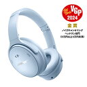 BOSE(ボーズ) ブルートゥースヘッドホン QuietComfort Headphones Moon Stone Blue QuietComfortHPMSN ［ノイズキャンセリング対応 /Bluetooth対応］ QuietComfortHPMSN