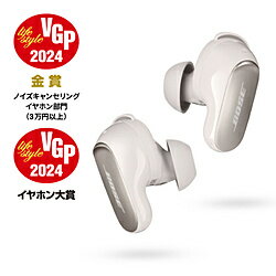 BOSE(ボーズ) 完全ワイヤレスイヤホン （空間オーディオ対応） QuietComfort Ultra Earbuds White Smoke QCULTRAEARBUDSWHT ［ワイヤレス(左右分離) /ノイズキャンセリング対応 /Bluetooth対応］ QCULTRAEARBUDSWHT [振込不可]