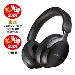 BOSE(ボーズ) ブルートゥースヘッドホン （空間オーディオ対応） QuietComfort Ultra Headphones Black QCULTRAHPBLK ［ノイズキャンセリング対応 /Bluetooth対応］ QCULTRAHPBLK