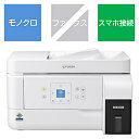 EPSON(エプソン) モノクロインクジェット複合機 エコタンク搭載モデル ホワイト PX-M161T ［はがき〜A4］ PXM161T