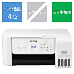 EPSON(エプソン) カラーインクジェッ