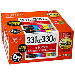 プレジール 互換プリンターインク [キヤノン BCI-331XL+330XL/6MP] (大容量) 6色パック PLE-C331XL-6P PLEC331XL6P