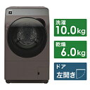 SHARP(シャープ) ドラム式洗濯機 リッチブラウン ES-K10B-TL ［洗濯10.0kg /乾燥6.0kg /ヒーター乾燥(水冷・除湿タイプ) /左開き］ ESK10B 【お届け日時指定不可】