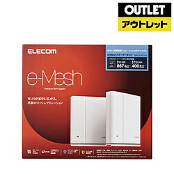 ELECOM(エレコム) エレコム ルーター Wi-Fi 5(11ac) 867 400Mbps e-Meshスターターキット WMC-DLGST2-W ［Wi-Fi 5(ac) /IPv6対応］【生産完了品】 WMCDLGST2W 振込不可