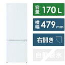 TOSHIBA(東芝) 2ドア冷蔵庫 セミマットホワイト GR-V17BS(W) ［幅47.9cm /170L /2ドア /右開きタイプ /2023年］ GRV17BSW 