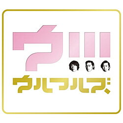 型番VIZL-1607ジャンル邦楽ロック,ソウルアーティスト名ウルフルズ収録曲数10曲ディスク枚数2枚メディアCD＋Blu-ray