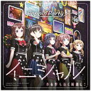 ブシロードミュージック Poppin'Party / イニシャル/夢を撃ち抜く瞬間に! <キラキラVer.> Blu-ray付生産限定盤 CD BRMM-10222