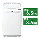SHARP(シャープ) 縦型洗濯乾燥機 ホワイト系 ES-TX6H-W ［洗濯6.5kg /乾燥3.5kg /ヒーター乾燥(排気タイプ) /上開き］ ESTX6H 【お届け日時指定不可】