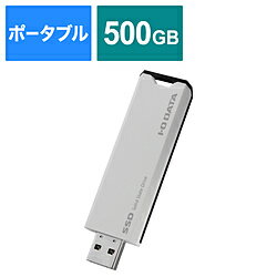 IO DATA(アイオーデータ) SSPS-US500W 外付けSSD USB-A接続 (Chrome/Mac/Windows11対応)(PS5/PS4対応) ホワイト×ブラック ［500GB /ポータブル型］ SSPSUS500W
