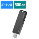 IO DATA(アイオーデータ) SSPS-US500GR 外付けSS...(2)