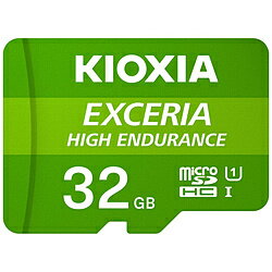 KIOXIA 【高耐久・繰り返し録画】SDHCカード 4Kドライブレコーダーにおすすめ EXCERIA HIGH ENDURANCE（エクセリアハイエンデュランス) KEMU-A032GBK ［Class10 /32GB］ KEMUA032GBK