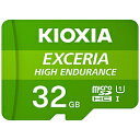 KIOXIA 【高耐久 繰り返し録画】SDHC 4KドライブレコーダーにおすすめSDカード EXCERIA HIGH ENDURANCE（エクセリアハイエンデュランス) KEMU-A032GBK ［Class10 /32GB］ KEMUA032GBK