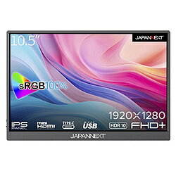 JAPANNEXT USB-C接続 モバイルモニター JN-MD-IPS105FHDPR ［10.5型 /(1920×1280） /ワイド /60Hz］ JN-MD-IPS105FHDPR