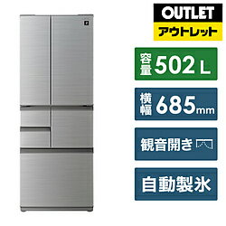 【基本設置料金セット】 SHARP(シャープ) 冷蔵庫 アッシュシルバー SJ-X508K-S [幅68.5cm /502L /6ドア /観音開きタイプ /2023年]【生産完了品】 *SJX508KS 【お届け日時指定不可】 [振込不可]