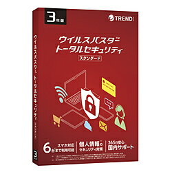 トレンドマイクロ ウイルスバスター トータルセキュリティ スタンダード 3年版 PKG ［Win・Mac・Android・iOS・Chrome用］ TICEWWJGXSBUPN3701Z