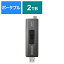 IO DATA(ǡ) SSPE-USC2B դSSD USB-CUSB-A³ ƥåSSD(Chrome/Android/iPadOS/Mac/Windows11б)(PS5б) 2TB /ݡ֥뷿 SSPEUSC2B 864