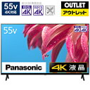 Panasonic(パナソニック) VIERA(ビエラ) パナソニック TH-55LX800 [55V型 /4K対応 /YouTube対応]【生産完了品】 *TH55LX800 【お届け日時指定不可】 [振込不可]