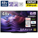 SONY(ソニー) 有機ELテレビ BRAVIA(ブラビア) KJ-48A9S 48V型 /4K対応 /BS CS 4Kチューナー内蔵 /YouTube対応 /Bluetooth対応 【生産完了品】 KJ48A9S 【お届け日時指定不可】 振込不可