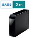 BUFFALO バッファロー HD-LX3.0U3D 外付けHDD ブラック ［3TB 据え置き型］ HDLX3.0U3D