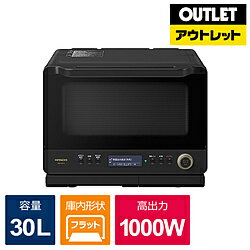 HITACHI(日立) スチームオーブンレンジ ヘルシーシェフ フロストブラック MRO-W1A-K [30L]【生産完了品】 *MROW1AK [振込不可]