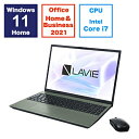 NEC(エヌイーシー) ノートパソコン LAVIE N16(N1670/HAE) オリーブグリーン PC-N1670HAE ［16.0型 /Windows11 Home /intel Core i7 /メモリ：16GB /SSD：256GB /Office HomeandBusiness /日本語版キーボード /2024年春モデル］ PCN1670HAE 【864】