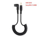 ユーエヌ ユニバーサルSTグリップコード(ソニー リモートコマンダー RM-S1AM用) UNX-8245 UNX8245(2)