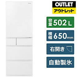 《基本設置料金セット》 Panasonic(パナソニック) 冷蔵庫 EXタイプ ハーモニーホワイト NR-E509EX-W  *NRE509EXW  