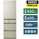 《基本設置料金セット》 Panasonic(パナソニック) 冷蔵庫 PXタイプ サテンゴールド NR-E459PX-N 幅60cm /450L /5ドア /右開きタイプ /2022年 【生産完了品】 NRE459PXN 【お届け日時指定不可】 振込不可