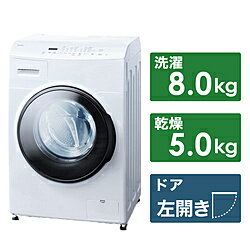 アイリスオーヤマ ドラム式洗濯乾燥機8.0kg/5.0kg台無 ホワイト CDK852-W ［洗濯8.0kg /乾燥5.0kg /ヒーター乾燥(排気タイプ) /左開き］ CDK852W 【お届け日時指定不可】