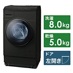 アイリスオーヤマ ドラム式洗濯乾燥機8.0kg/5.0kg ブラック FLK852-B ［洗濯8.0kg /乾燥5.0kg /ヒーター乾燥(排気タイプ) /左開き］ FLK852B 【お届け日時指定不可】