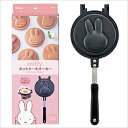 スケーター アルミ製ホットケーキメーカー ALHOC1
