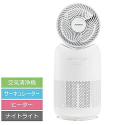 ACERPURE 空気清浄機　ヒーター＆サーキュレーター＆ナイトライト Acerpure Cool マットホワイト AH333-10W ［適用畳数：10畳 /除湿機能なし /PM2.5対応］ AH33310 【864】